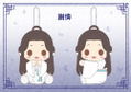 Pitanui Heaven Official's Blessing: Xie Lian thumbnail 2