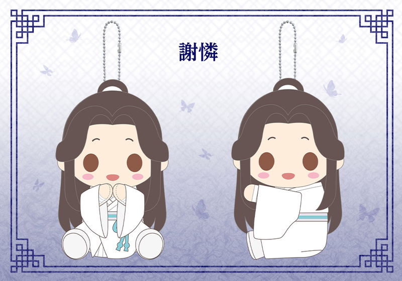 Pitanui Heaven Official's Blessing: Xie Lian image 2