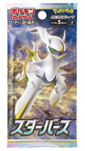 Pokemon Card Game Sword And Shield: Expansion Pack Star Birth (Set of 30 Packs) thumbnail 2