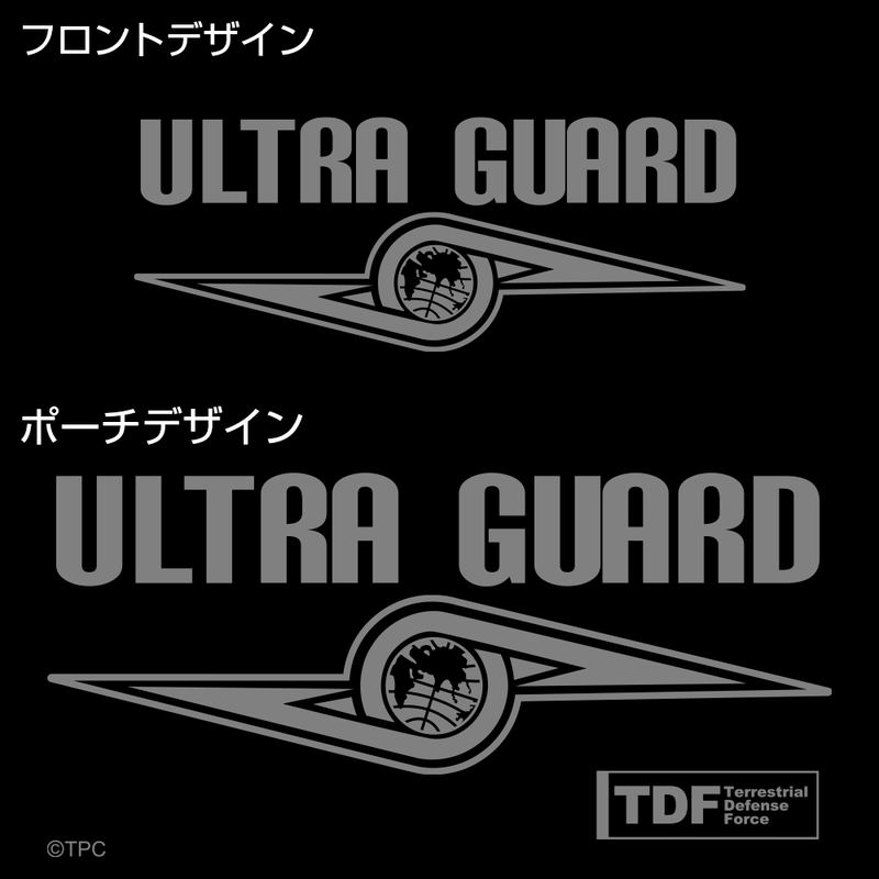 Ultra Seven - Ultra Guard Rain Coat Black image 3