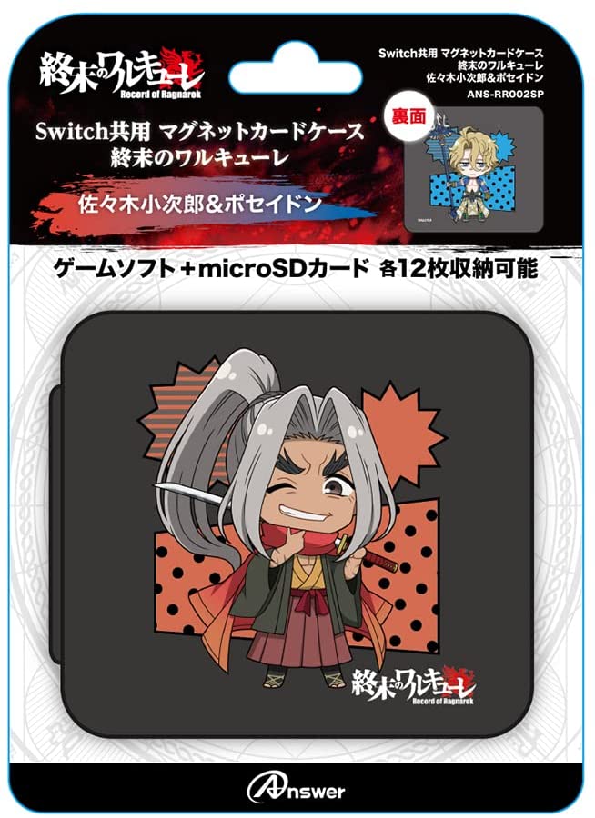 Record of Ragnarok EVA Pouch for Nintendo Switch (Kojiro Sasaki ...