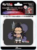 Record of Ragnarok EVA Pouch for Nintendo Switch (Lu Bu & Thor) thumbnail 1