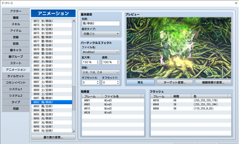 RPG Maker MZ <span class="ext" style="background-color: #2a475e; color: #FFFFFF;">STEAM</span> <span class="ext ext_digital">digital</span> image 10