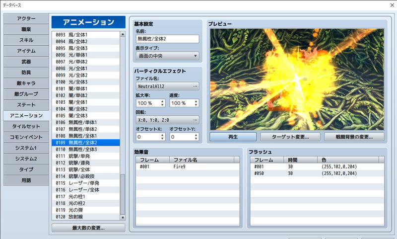 RPG Maker MZ <span class="ext" style="background-color: #2a475e; color: #FFFFFF;">STEAM</span> <span class="ext ext_digital">digital</span> image 11
