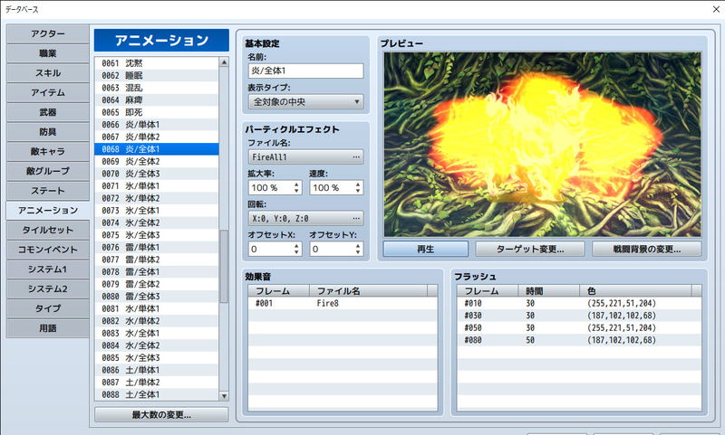 RPG Maker MZ <span class="ext" style="background-color: #2a475e; color: #FFFFFF;">STEAM</span> <span class="ext ext_digital">digital</span> image 7