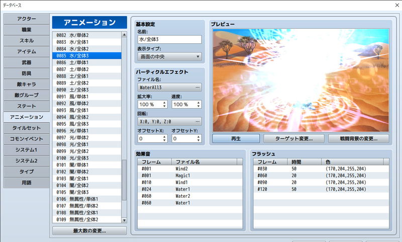 RPG Maker MZ <span class="ext" style="background-color: #2a475e; color: #FFFFFF;">STEAM</span> <span class="ext ext_digital">digital</span> image 8
