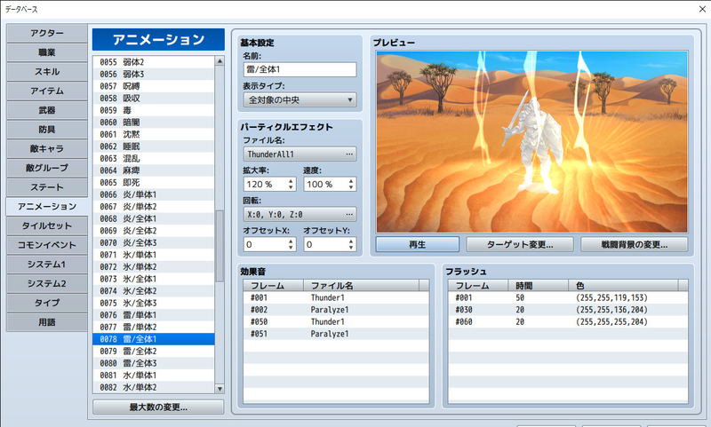 RPG Maker MZ <span class="ext" style="background-color: #2a475e; color: #FFFFFF;">STEAM</span> <span class="ext ext_digital">digital</span> image 9