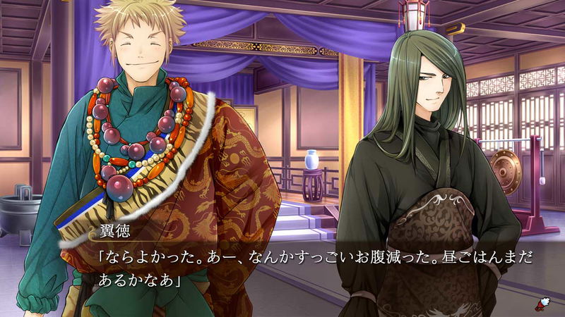 Sangoku Rensenki ~Omoide Gaeshi~ + Gakuen Rensenki image 10