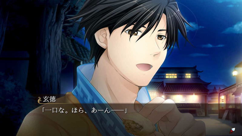 Sangoku Rensenki ~Omoide Gaeshi~ + Gakuen Rensenki image 2