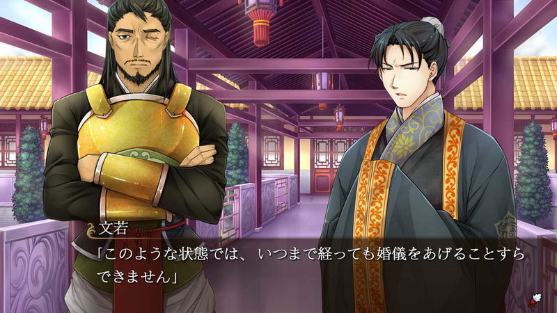 Sangoku Rensenki ~Omoide Gaeshi~ + Gakuen Rensenki image 6