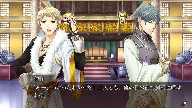 Sangoku Rensenki ~Omoide Gaeshi~ + Gakuen Rensenki image 7
