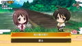 Sangoku Rensenki ~Omoide Gaeshi~ + Gakuen Rensenki thumbnail 9