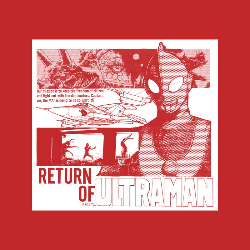 The Return Of Ultraman - Hideaki Anno Illustration Version T-shirt High Red (S Size) image 2