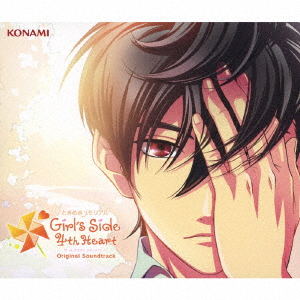 Tokimeki Memorial Girl's Side 4th Heart Original Soundtrack image 1