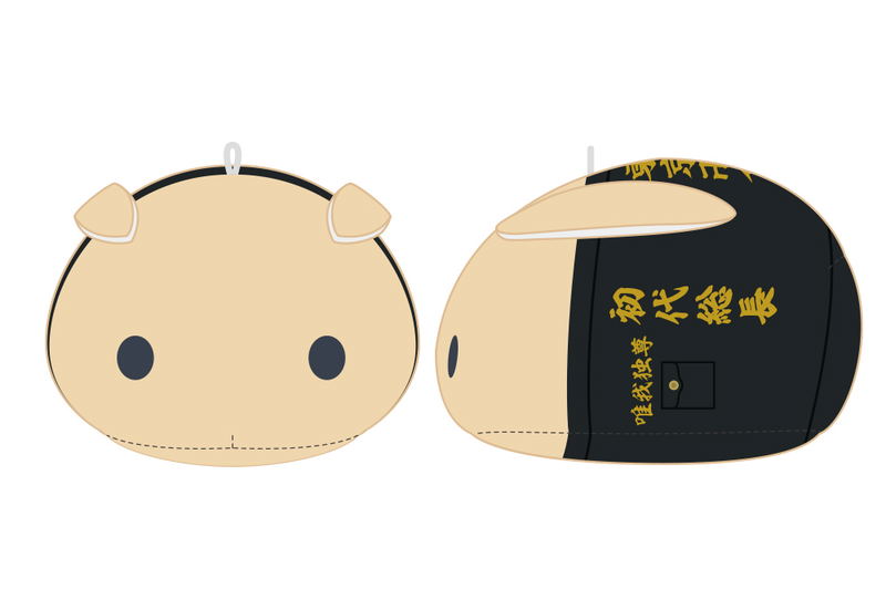 Tokyo Revengers MochiMochi Friends Plush: Sano Manjiro image 1