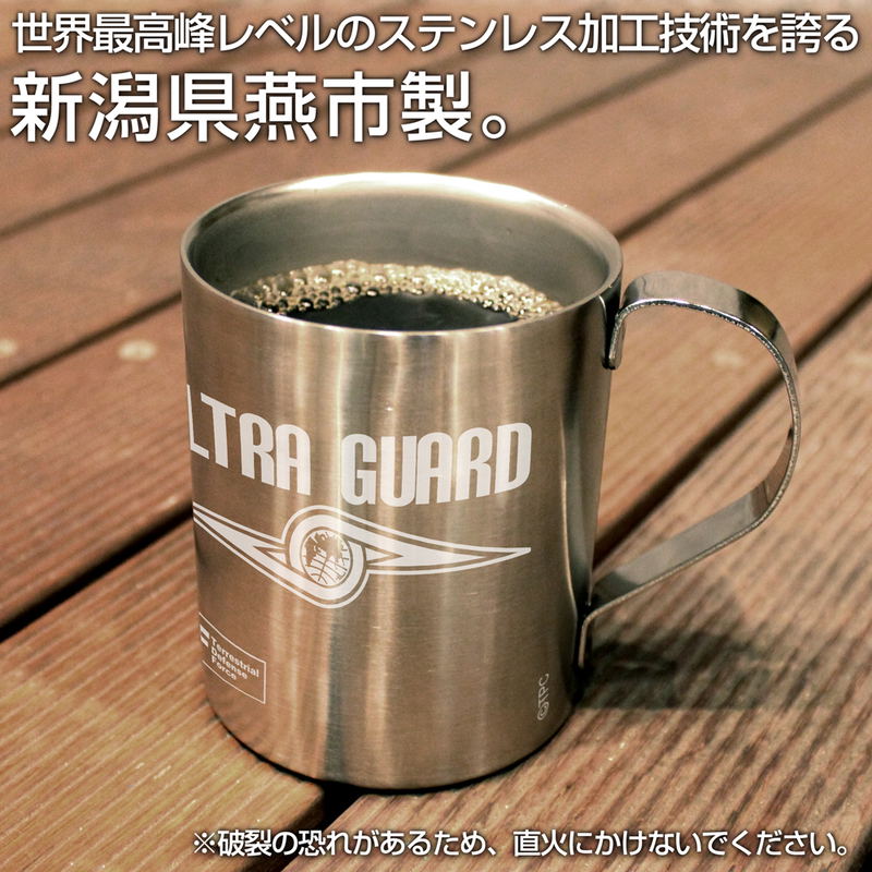 Ultra Seven - Ultra Guard Double Layer Stainless Mug Cup image 2