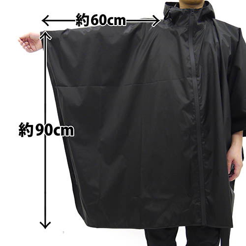 Ultra Seven - Ultra Guard Rain Coat Black image 7