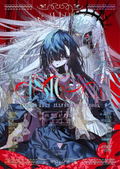 Visions Edge Illustrators Book - Evil And Power thumbnail 1