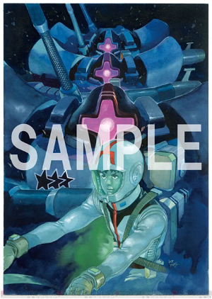 Yoshikazu Yasuhiko Mobile Suit Gundam The Origin Exhibition Catalog