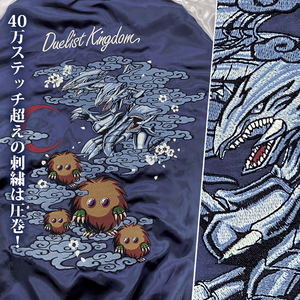 Yu-Gi-Oh! Duel Monsters - Blue-eyed Ultimate Dragon Versus Goomba Embroidery Sukajan Jacket (M Size)_