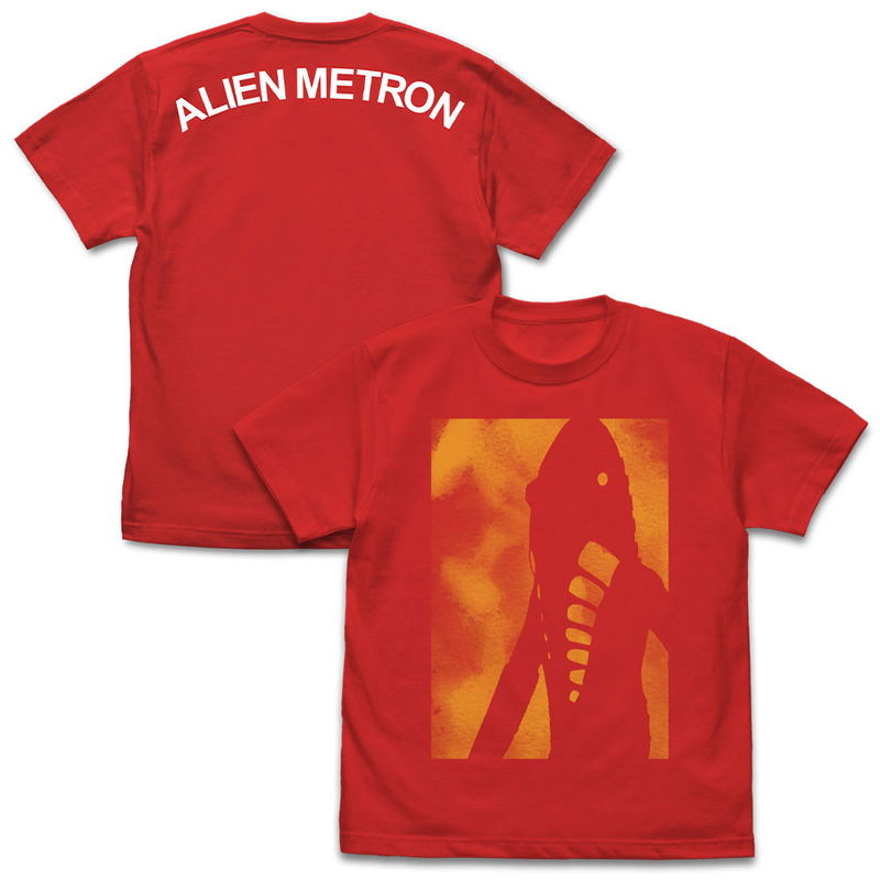 Ultra Seven - Alien Metron Silhouette T-shirt Red (L Size) image 1