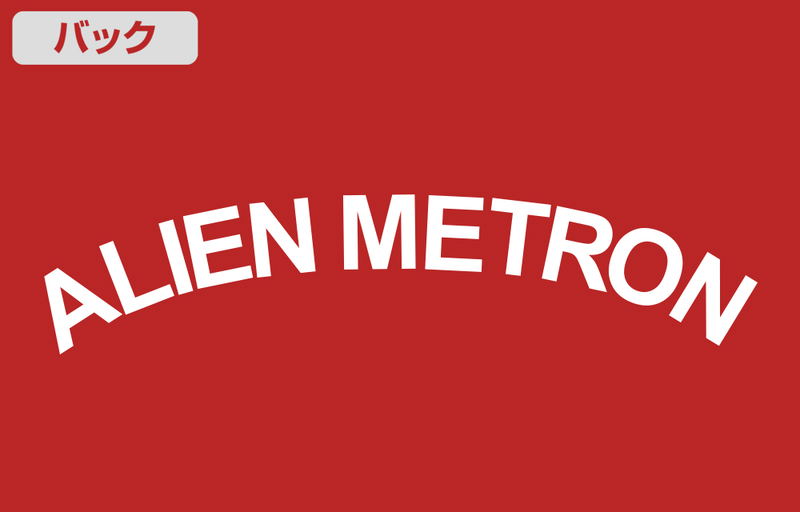 Ultra Seven - Alien Metron Silhouette T-shirt Red (L Size) image 4