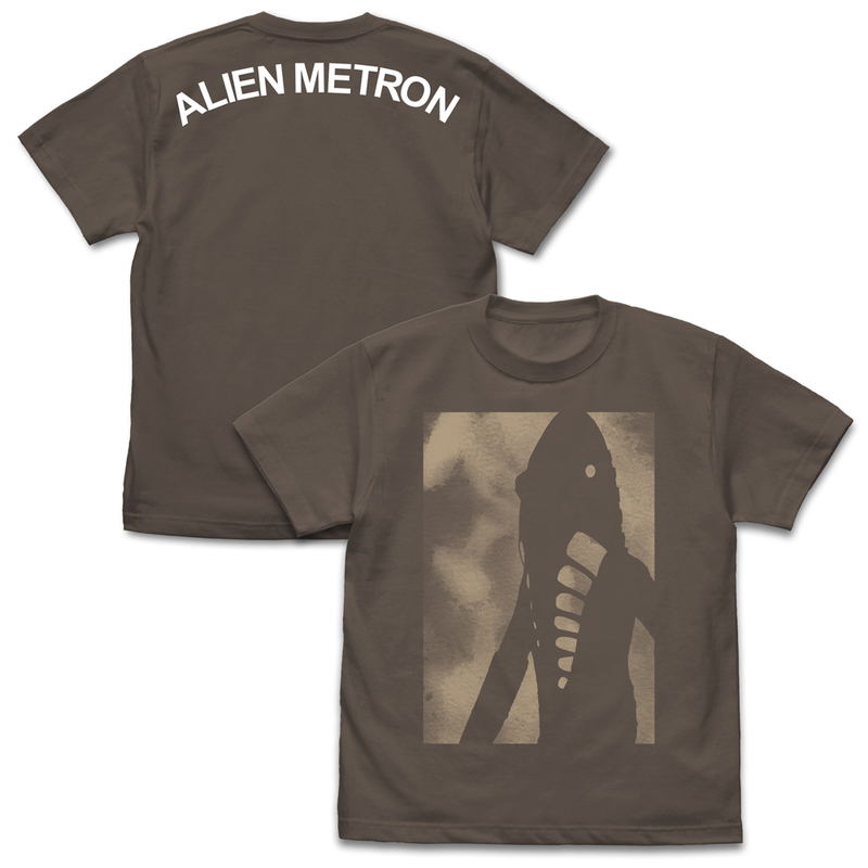 Ultra Seven - Alien Metron Silhouette T-shirt Charcoal (XL Size) image 1