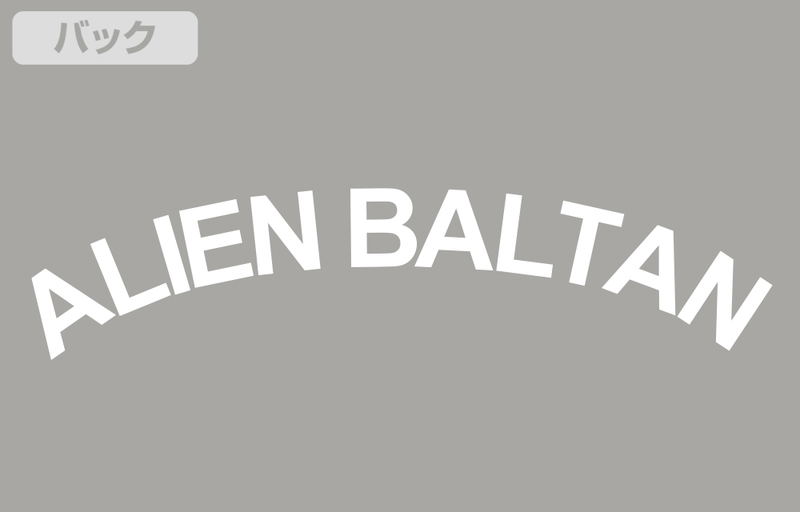 Ultraman - Alien Baltan Silhouette T-shirt Mix Gray (M Size) image 4