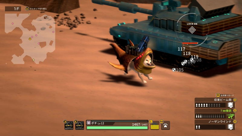 Metal Dogs image 6