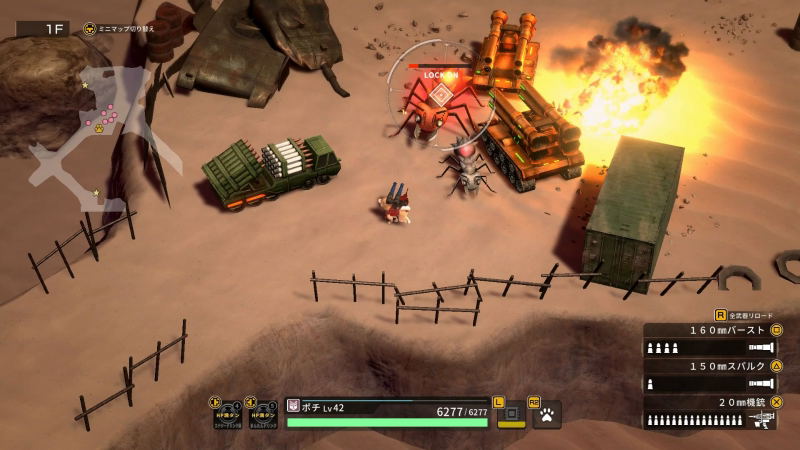 Metal Dogs image 8