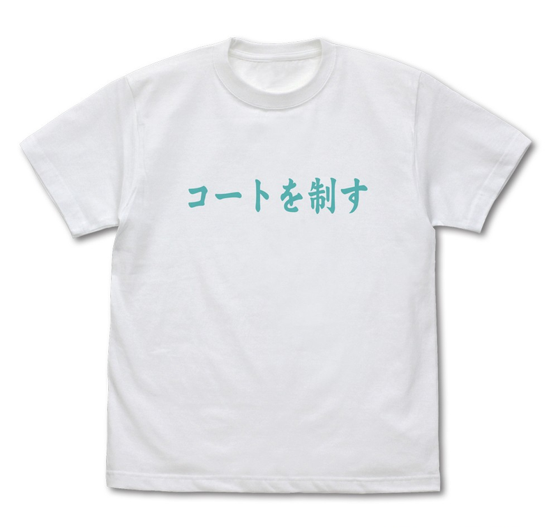 Haikyuu!! To The Top - Aoba Johsai High School Volleyball Club "Court O Seisu" Support Flag T-shirt White (M Size) image 1
