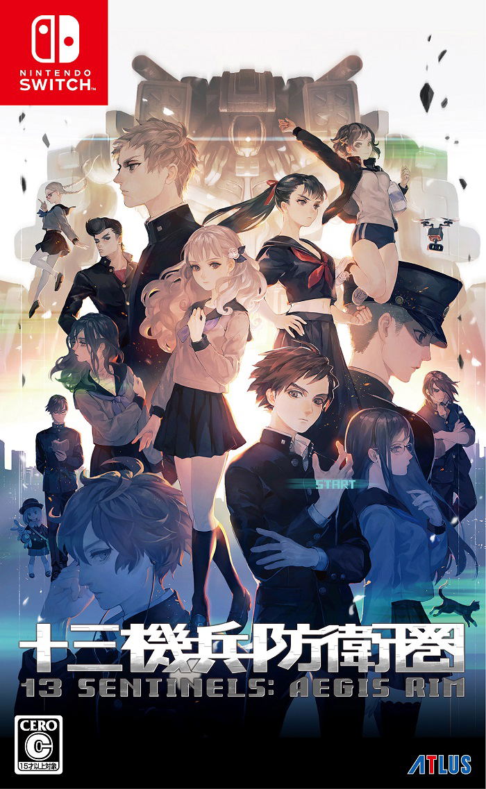 13 Sentinels Aegis Rim image 1