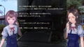 Apathy: Narugami Gakuen Nana Fushigi thumbnail 3