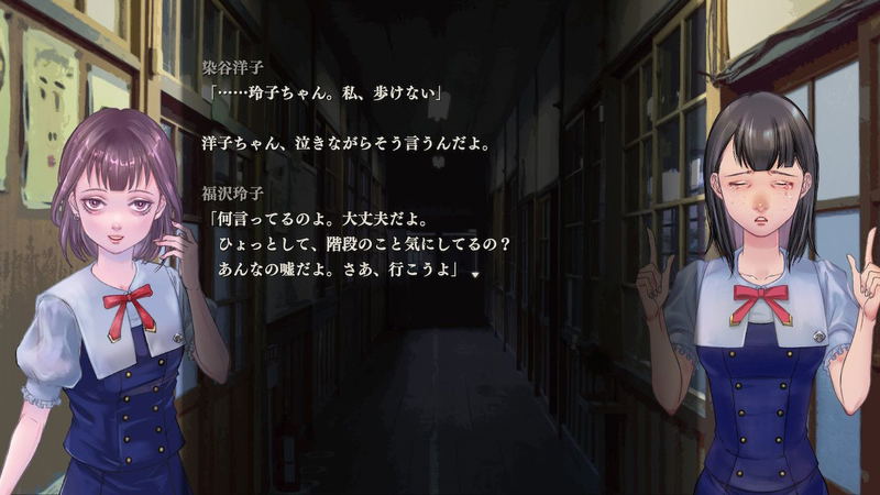 Apathy: Narugami Gakuen Nana Fushigi image 4