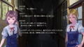 Apathy: Narugami Gakuen Nana Fushigi thumbnail 5