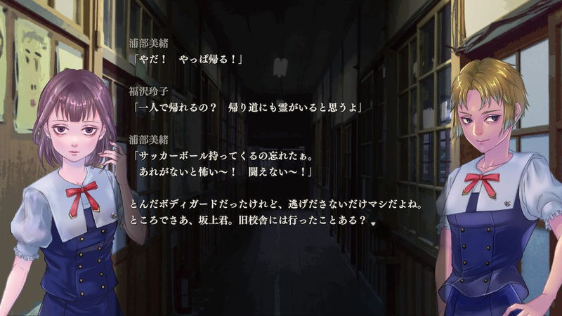 Apathy: Narugami Gakuen Nana Fushigi image 5