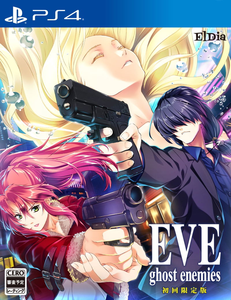 EVE ghost enemies [Limited Edition] image 2