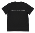 Haikyuu!! To The Top - Nekoma High School Volleyball Club "Tsunage" Support Flag T-shirt Black (XL Size) thumbnail 2