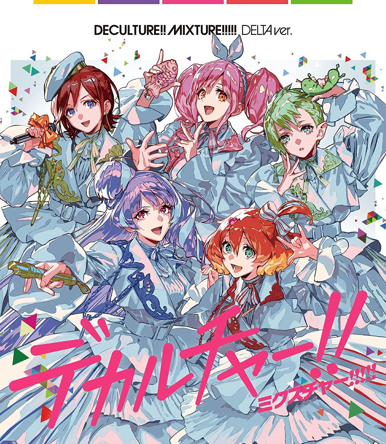 Macross 40th Anniversary Super Dimension Collaboration Album 