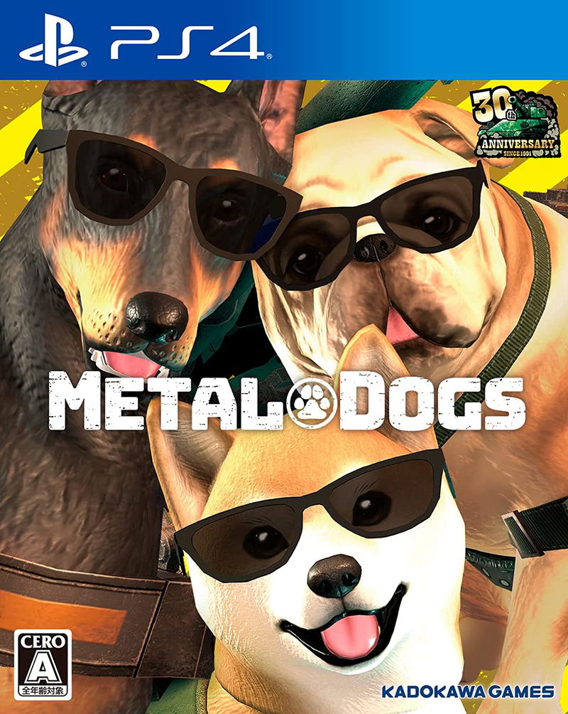 Metal Dogs image 1