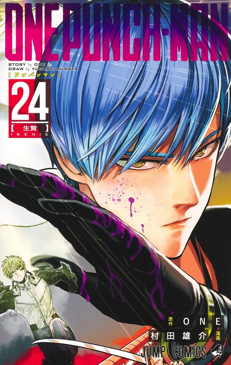 One Punch Man 24 Comic Book