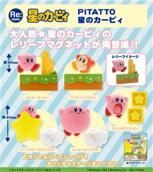 Pitatto Kirby's Dream Land (Set of 5 Pieces)