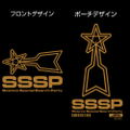 Ultraman: Science Special Search Party Rain Coat Black thumbnail 3