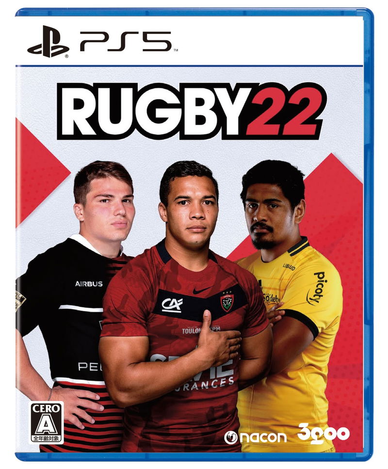 Rugby 22 (English) image 1