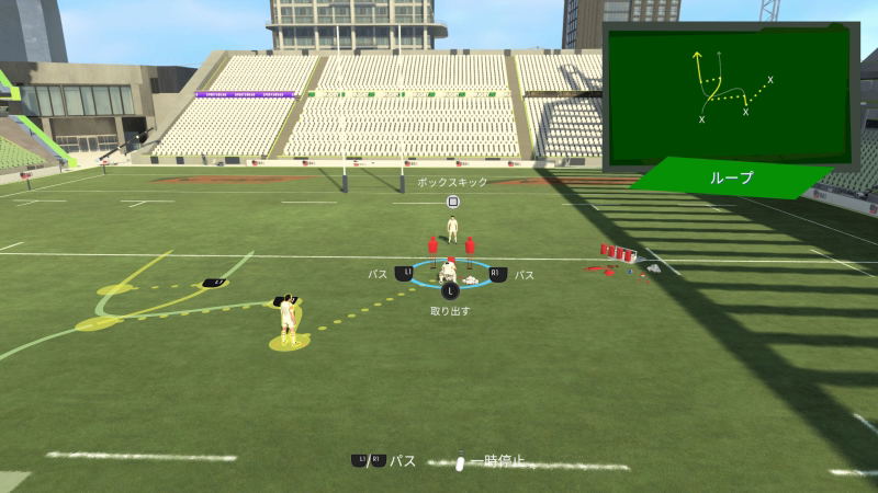 Rugby 22 (English) image 3