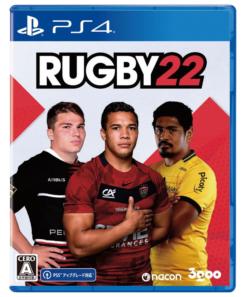 Rugby 22 (English) image 1