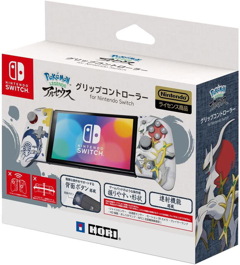 Split Pad Pro for Nintendo Switch (Pokemon Legends: Arceus) image 8