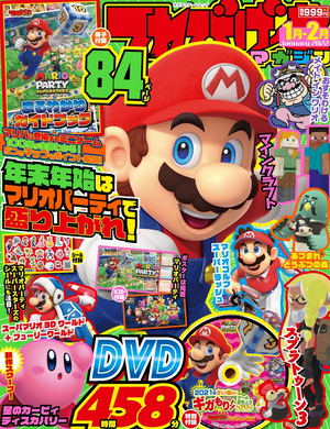 TV Game Magazine January 2022_