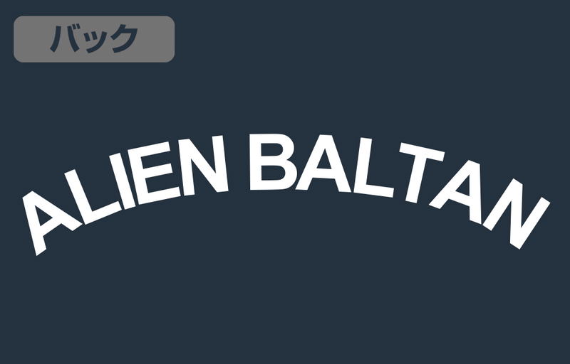 Ultraman - Alien Baltan Silhouette T-shirt Slate (M Size) image 4