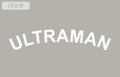 Ultraman Silhouette T-shirt Light Gray (S Size) thumbnail 4